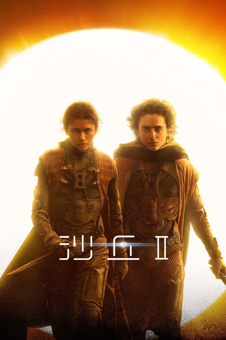 Ảnh poster