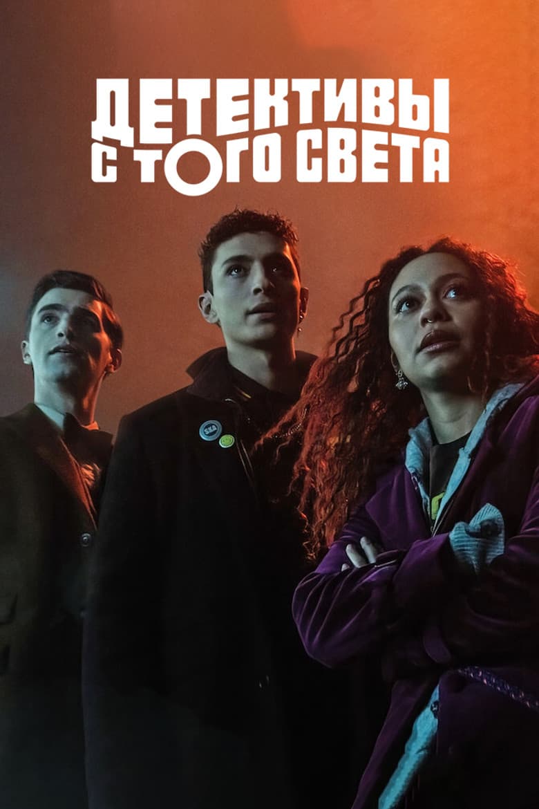 Ảnh poster
