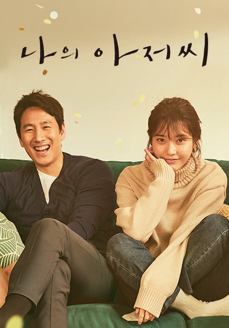 Ảnh poster