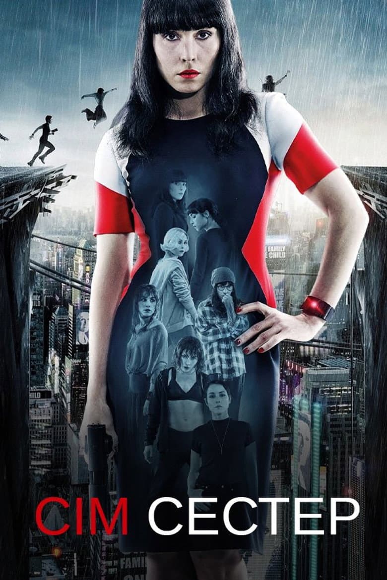 Ảnh poster
