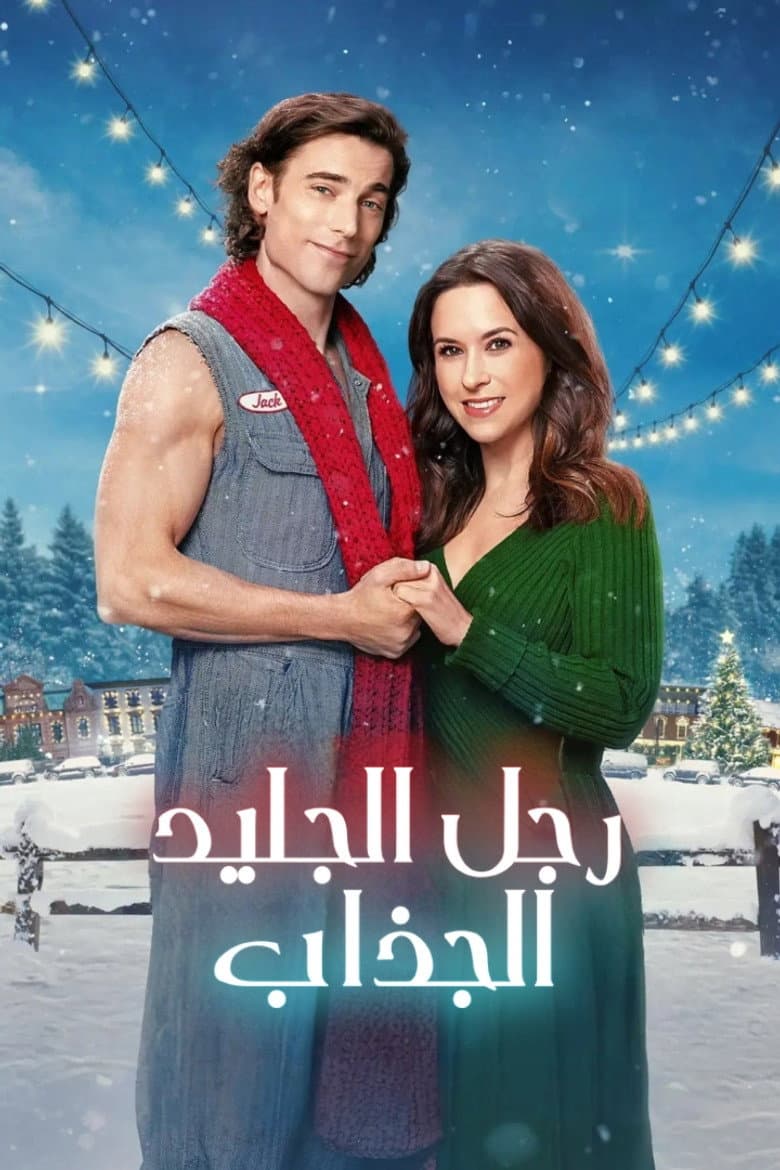 Ảnh poster