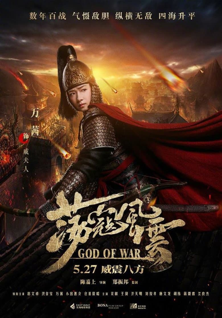 Ảnh poster