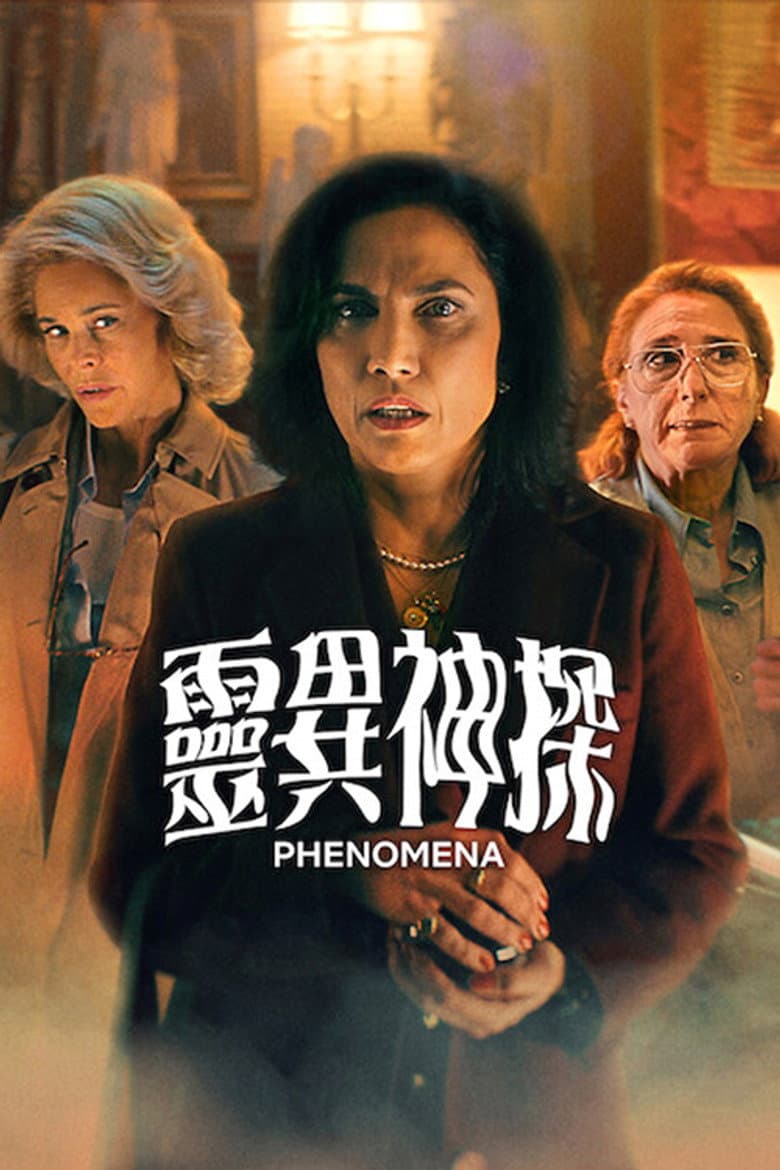 Ảnh poster