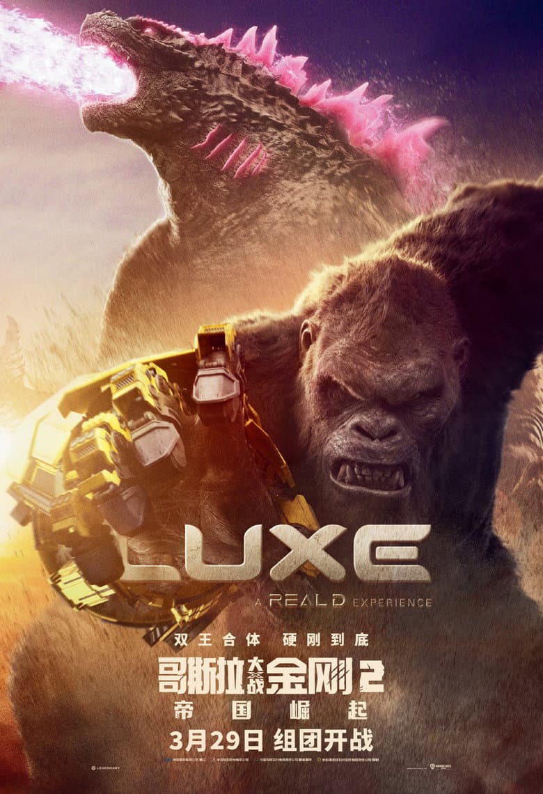 Ảnh poster