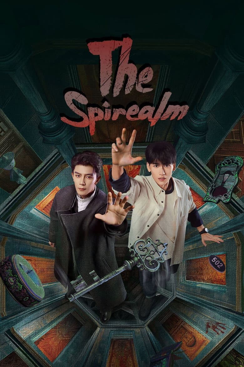 Ảnh poster