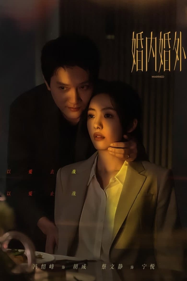 Ảnh poster