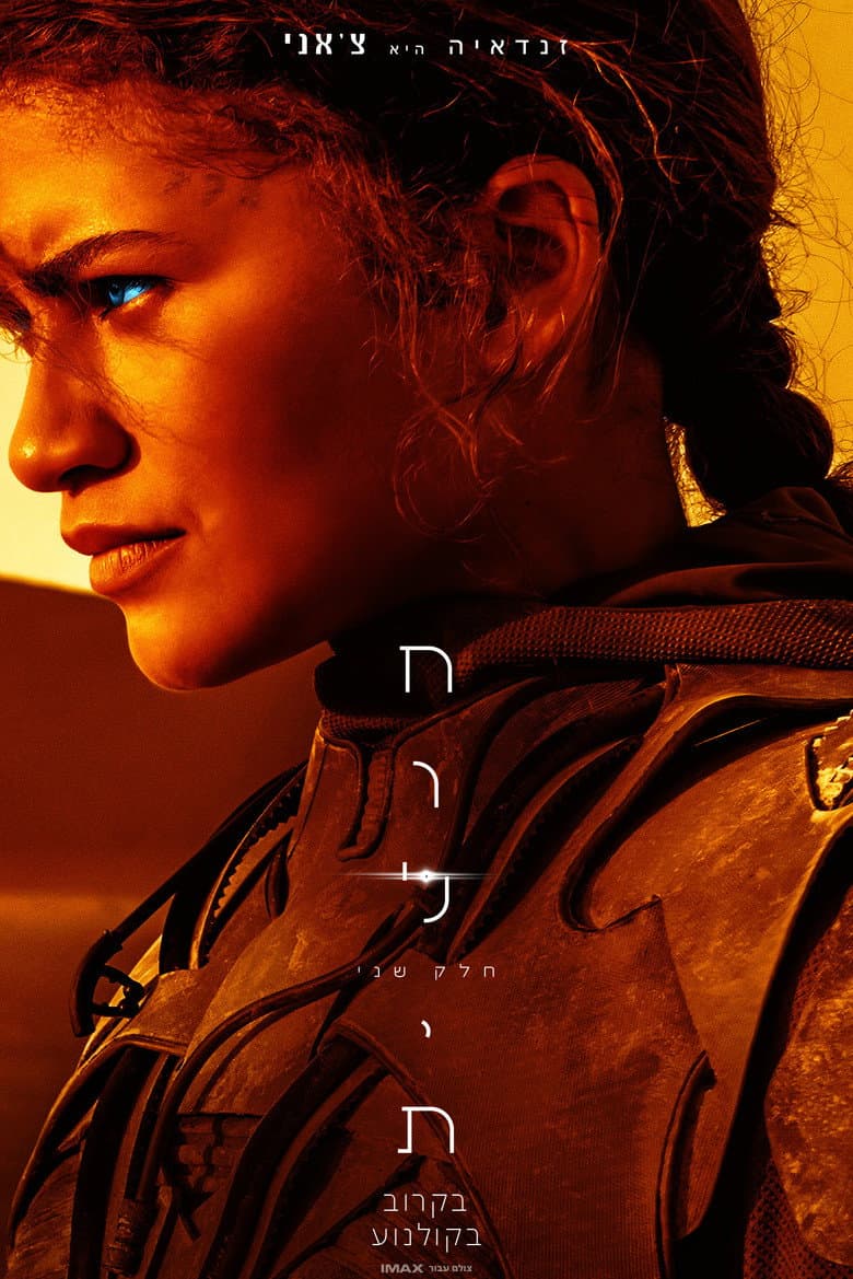 Ảnh poster