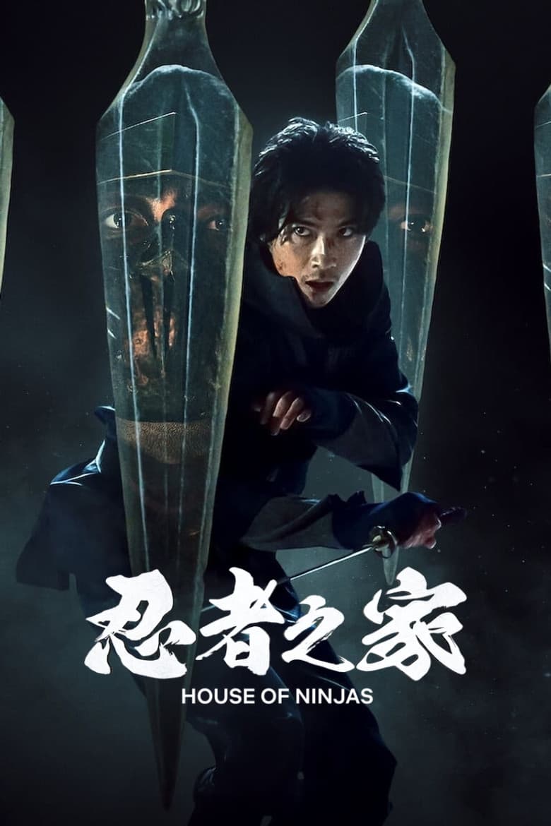 Ảnh poster