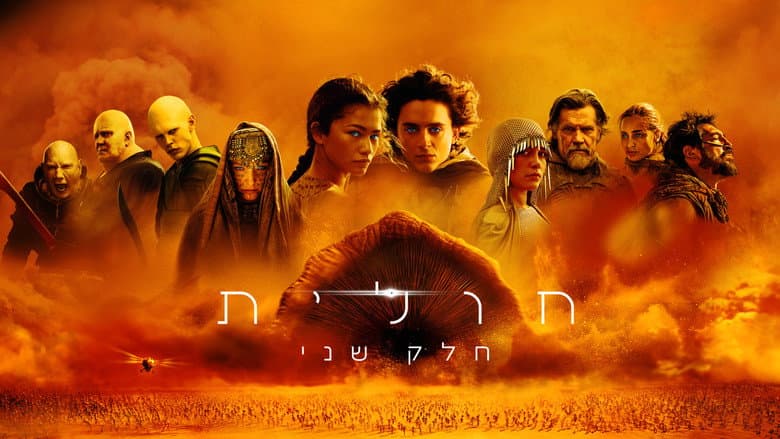 Ảnh backdrop
