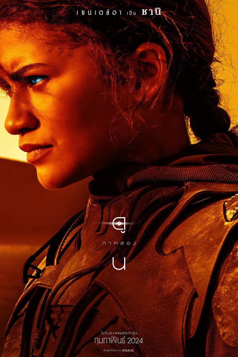 Ảnh poster