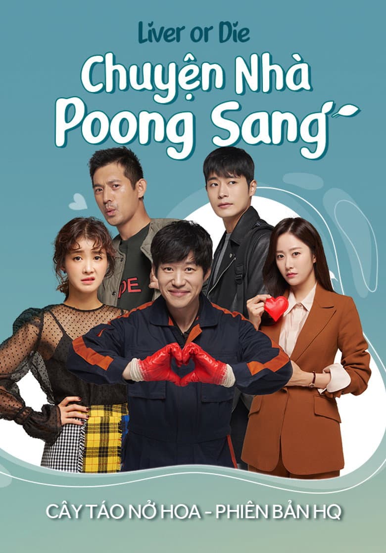 Ảnh poster