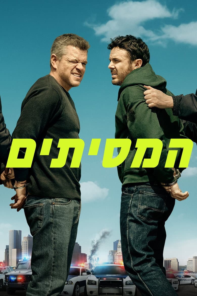 Ảnh poster