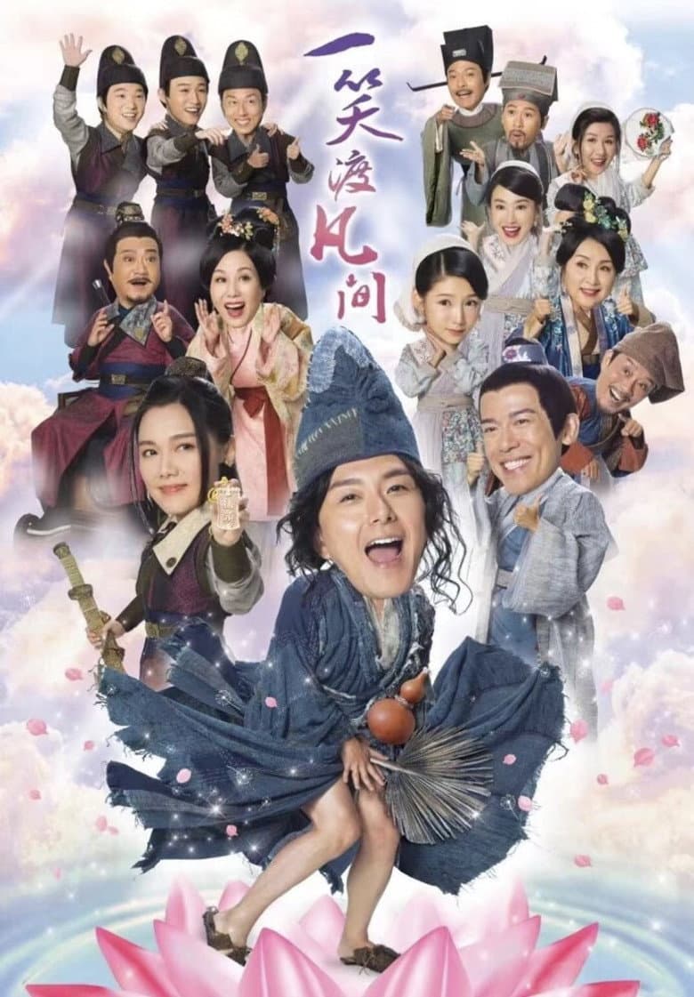 Ảnh poster