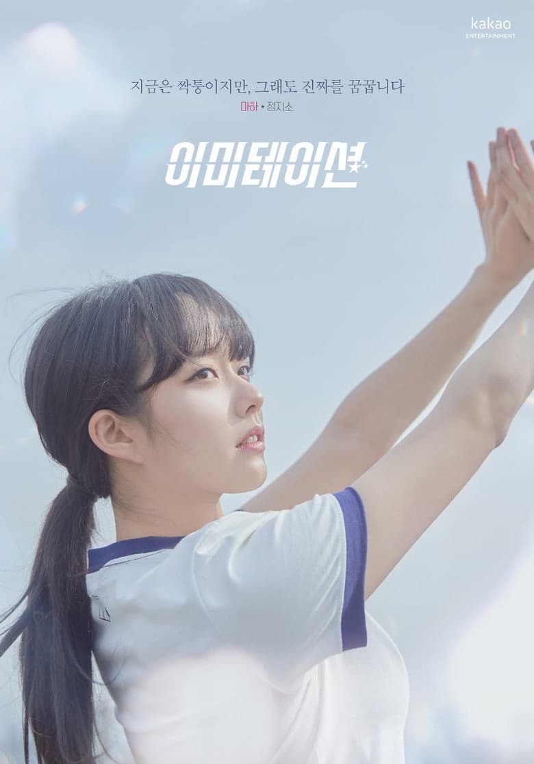 Ảnh poster