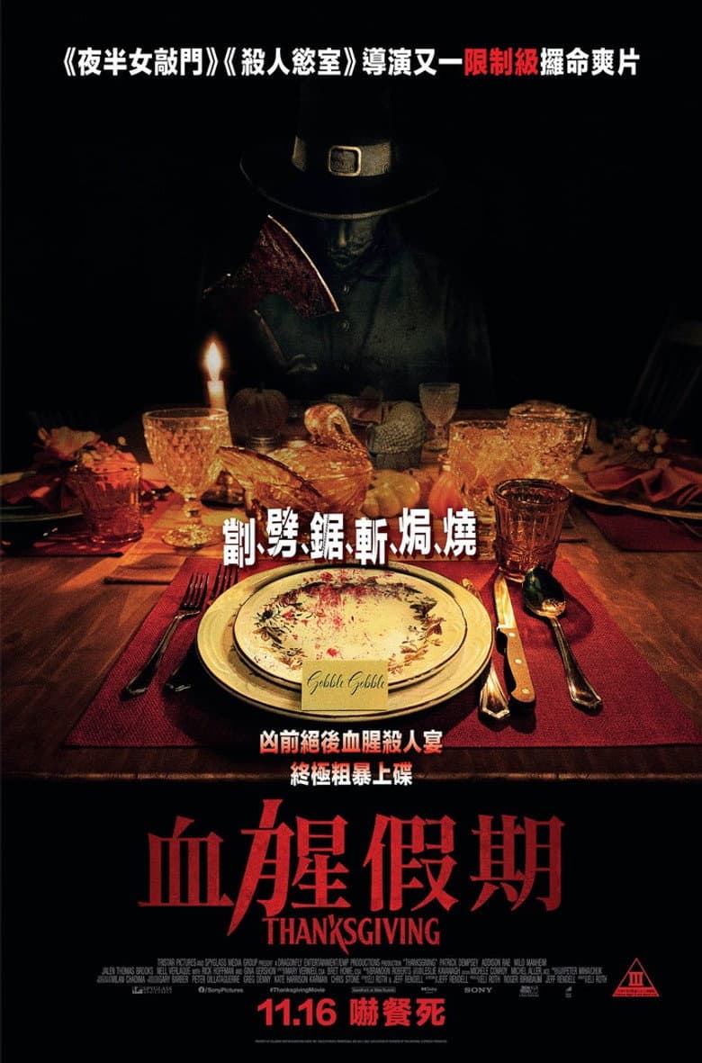 Ảnh poster