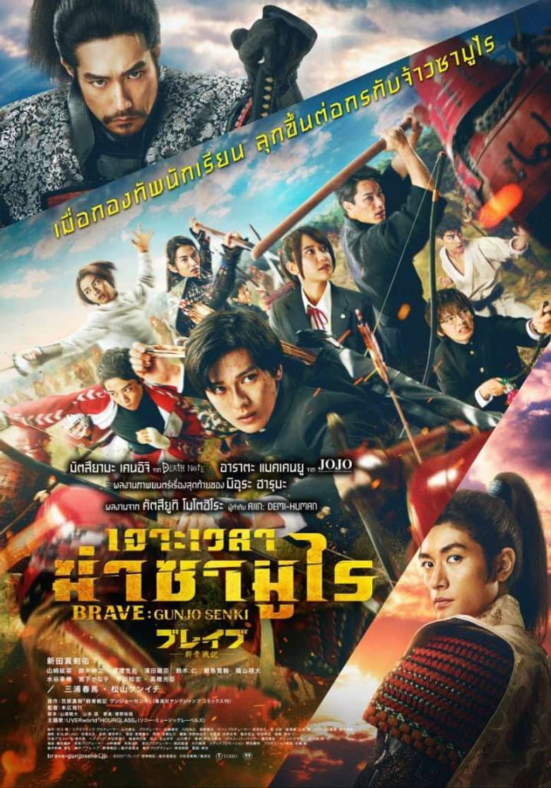 Ảnh poster