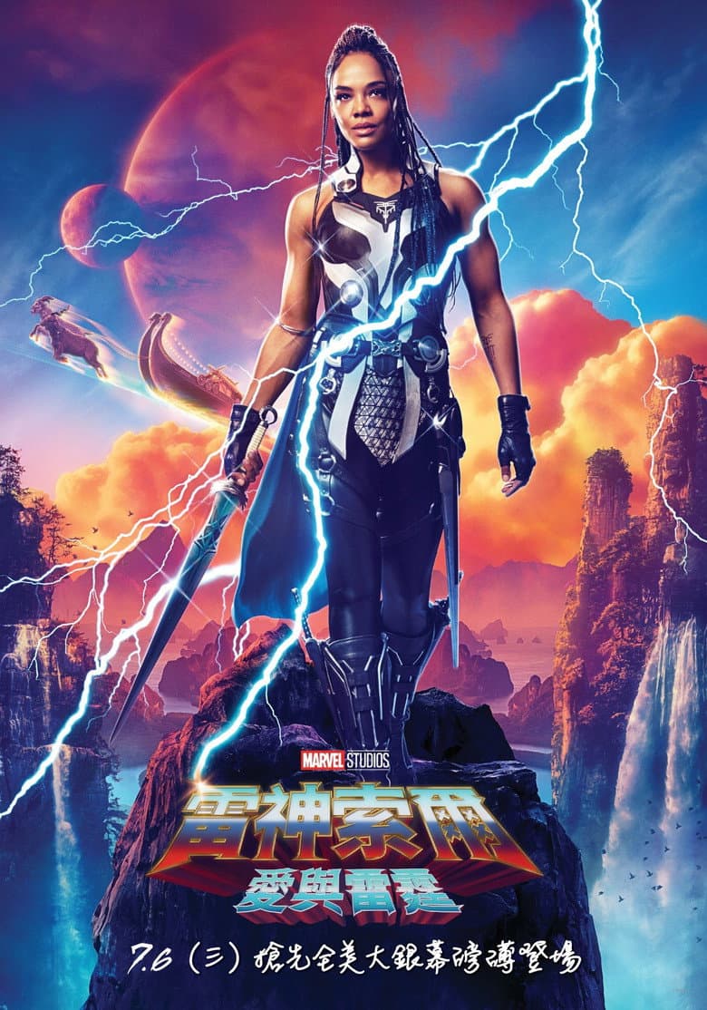 Ảnh poster