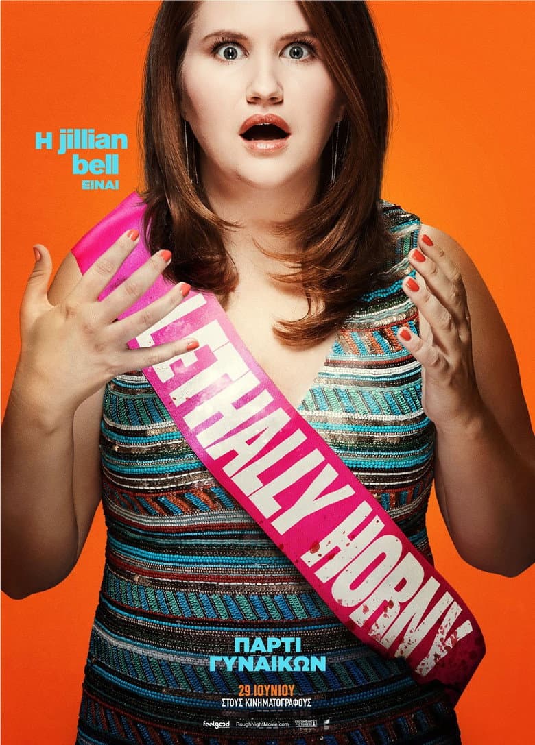 Ảnh poster