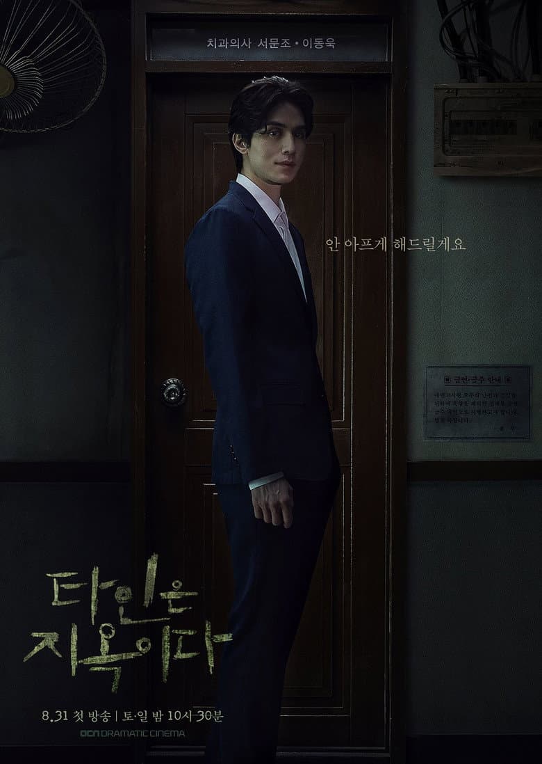 Ảnh poster