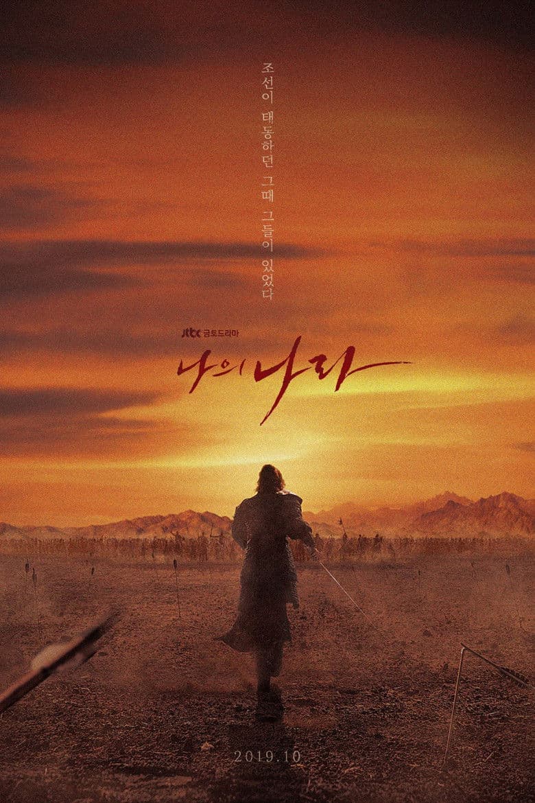 Ảnh poster