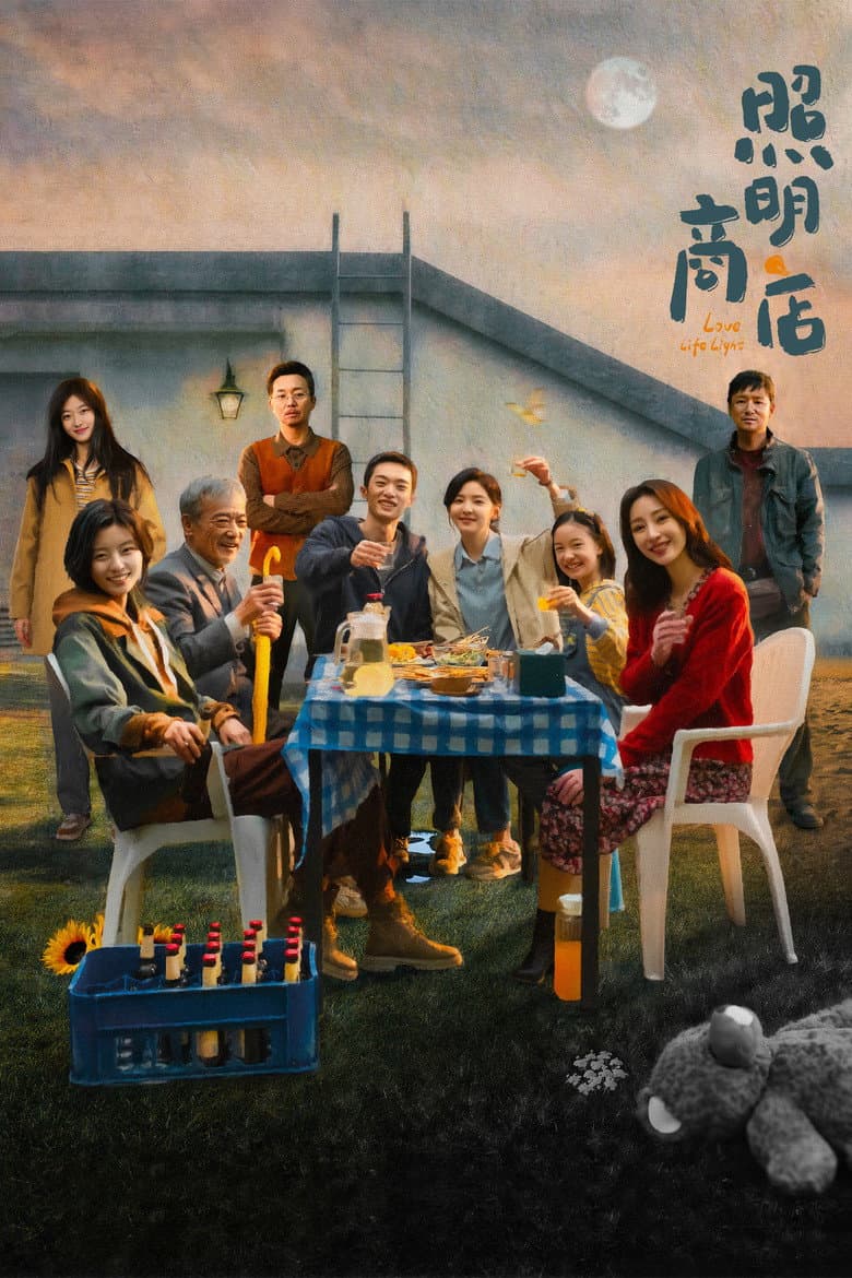 Ảnh poster