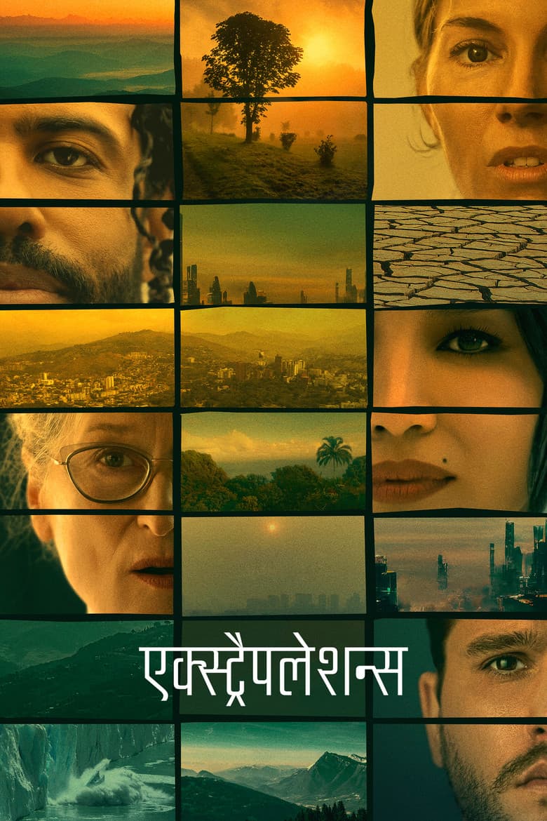 Ảnh poster