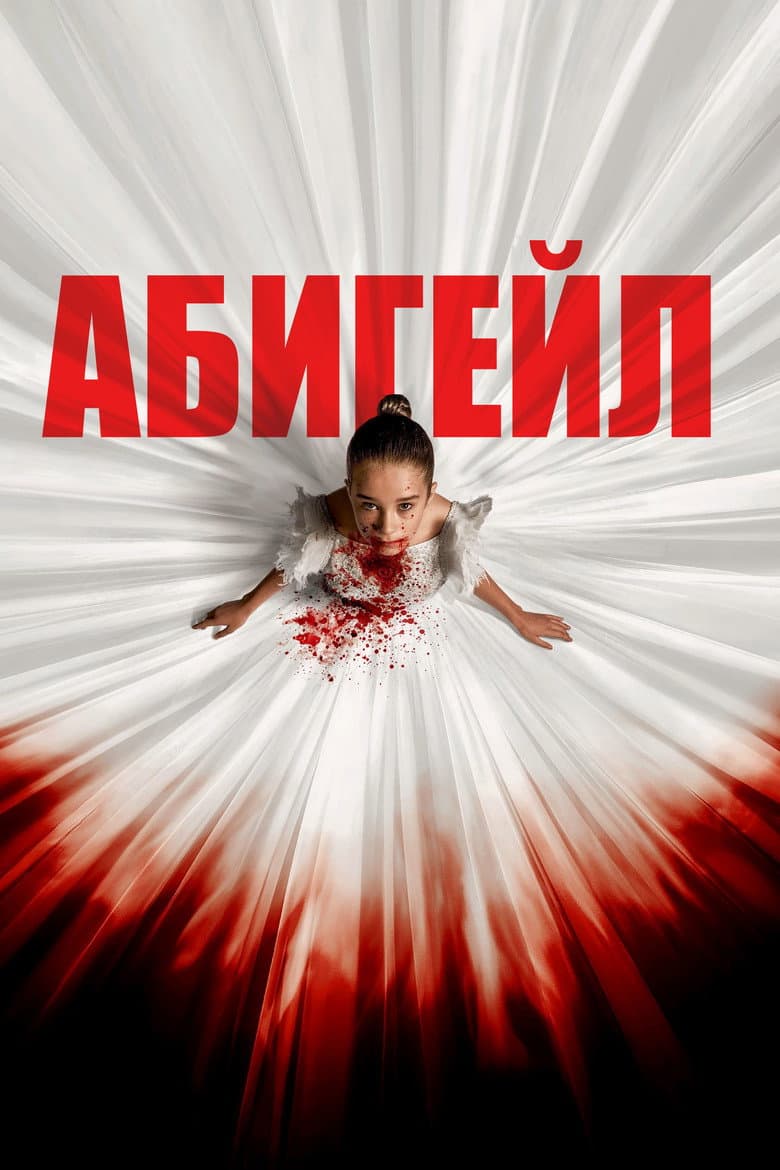 Ảnh poster