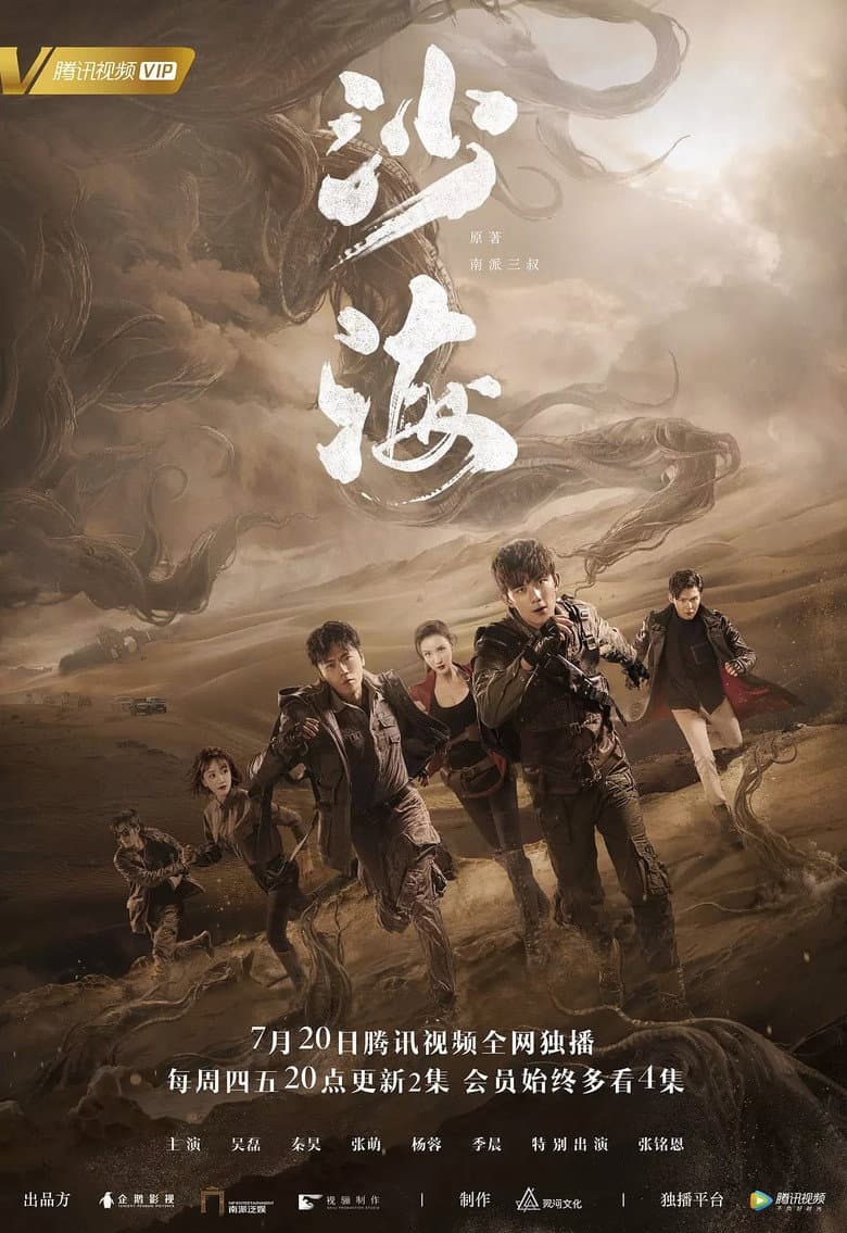 Ảnh poster