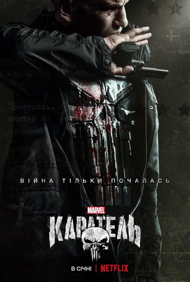 Ảnh poster