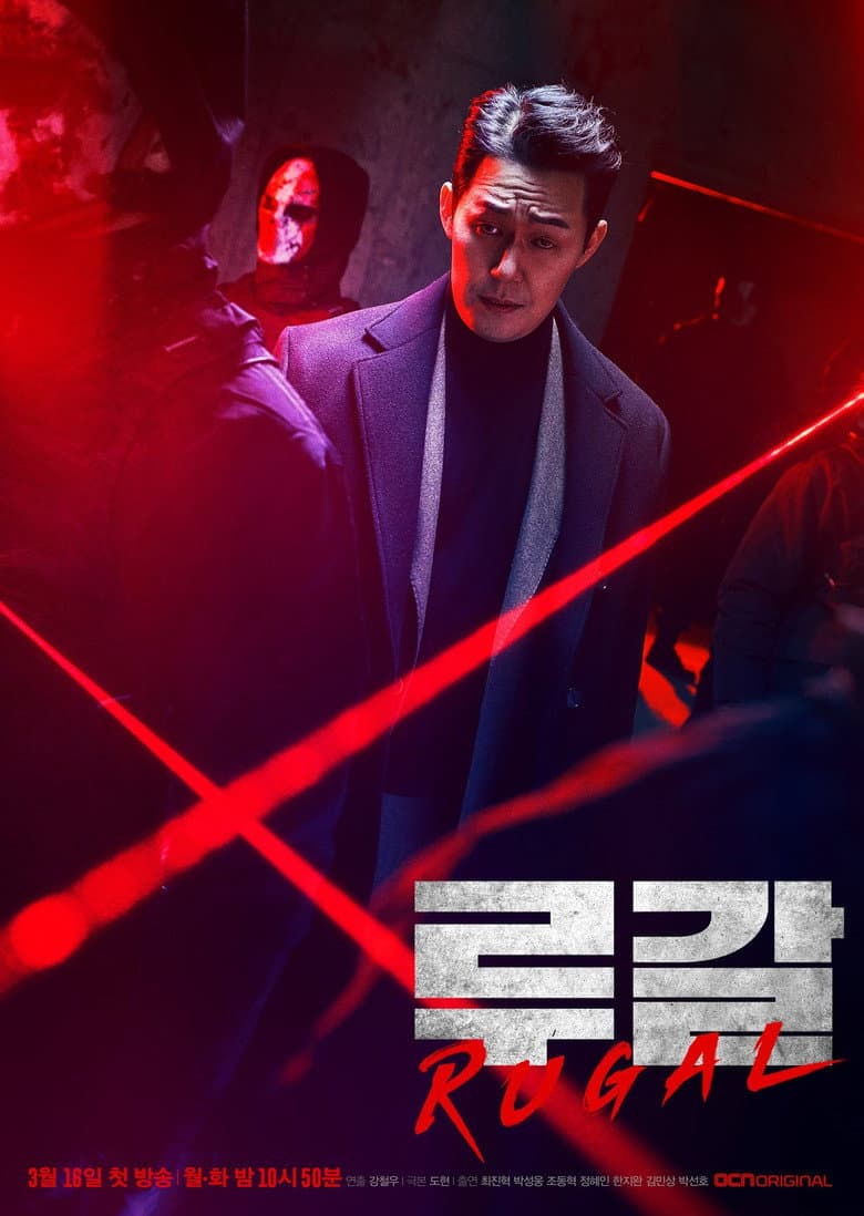 Ảnh poster