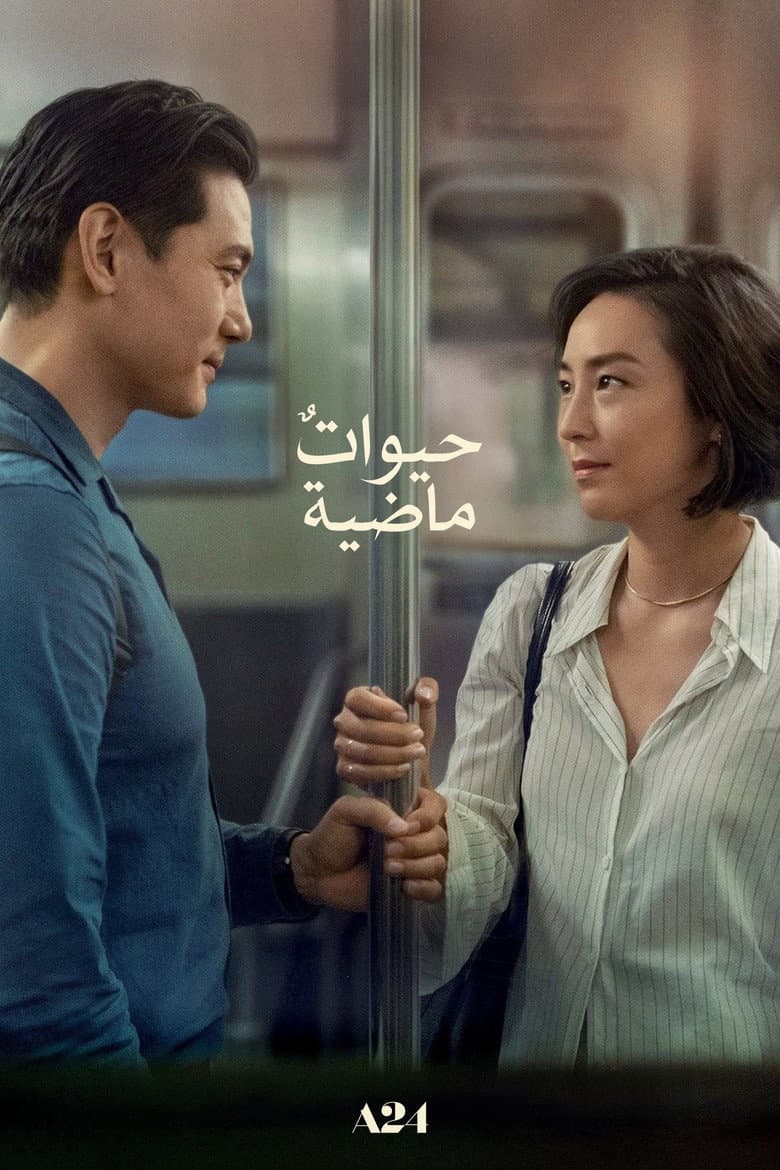 Ảnh poster