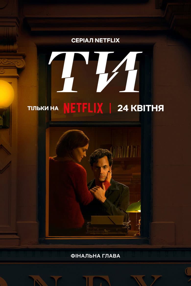 Ảnh poster