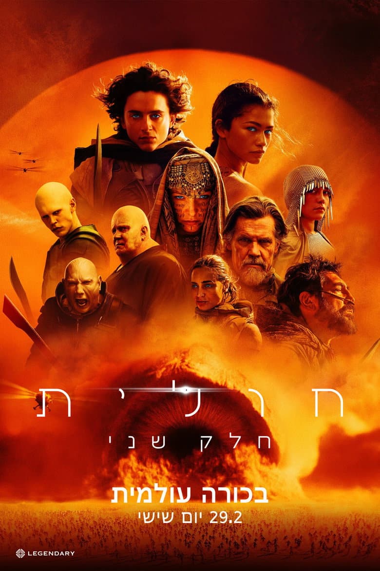 Ảnh poster