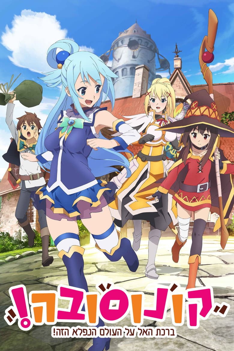 Ảnh poster