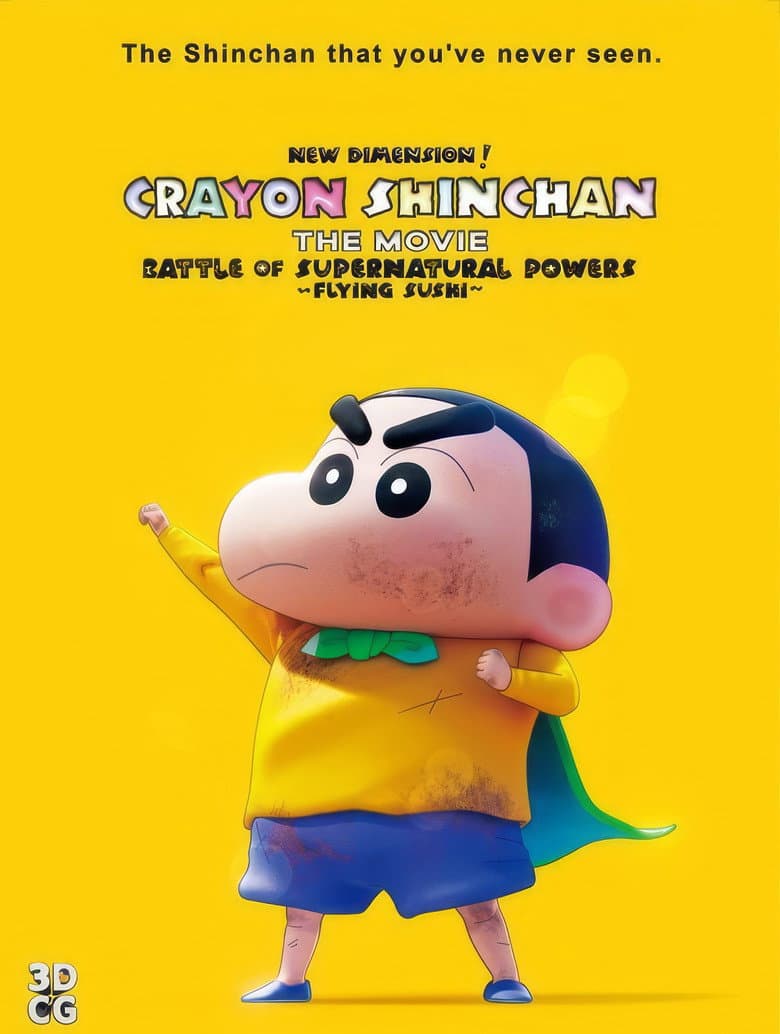 Ảnh poster