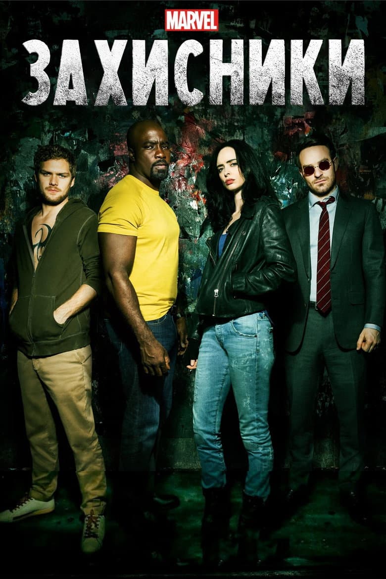 Ảnh poster