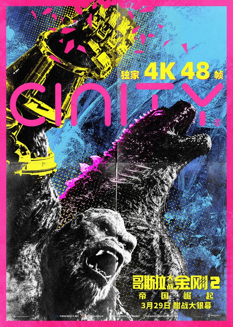 Ảnh poster