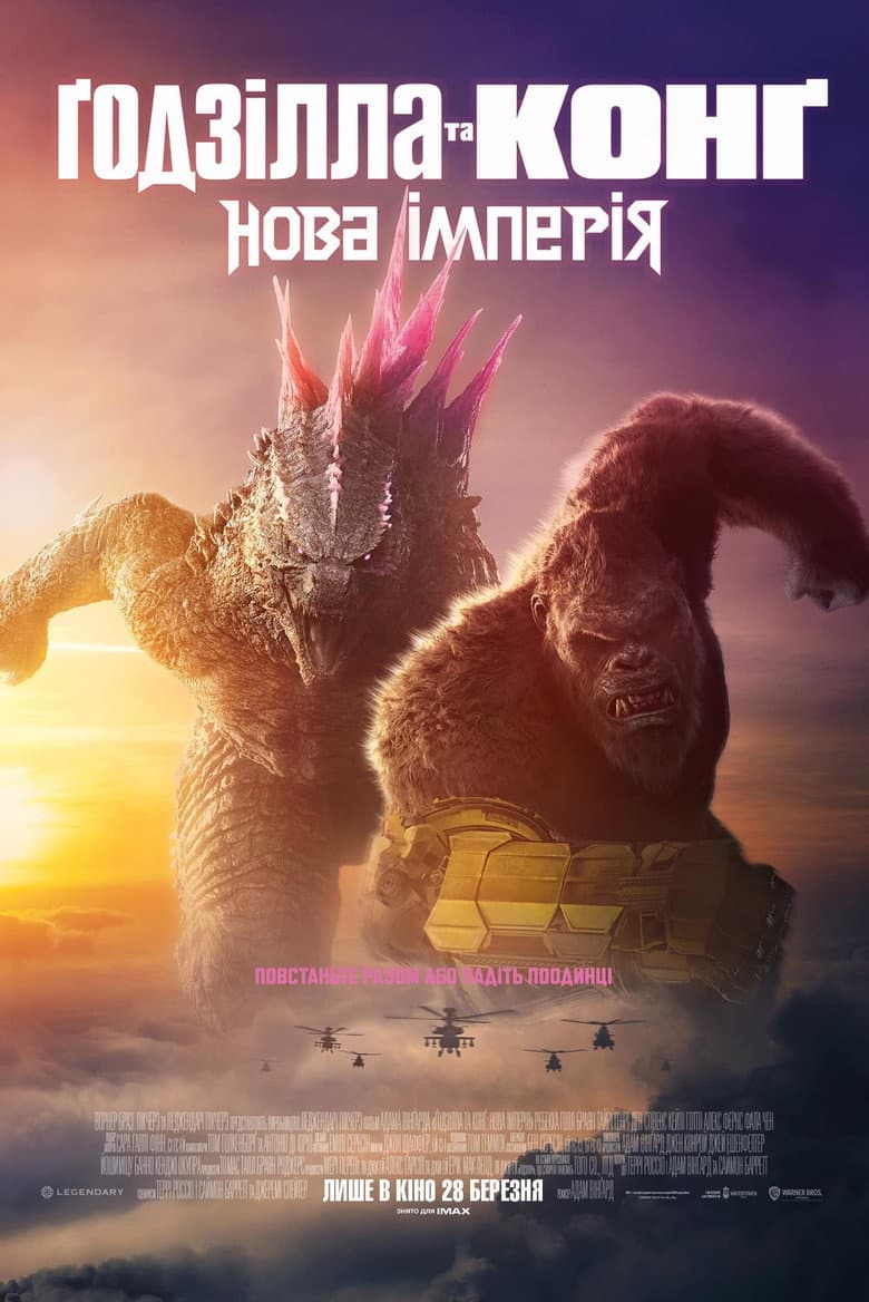 Ảnh poster