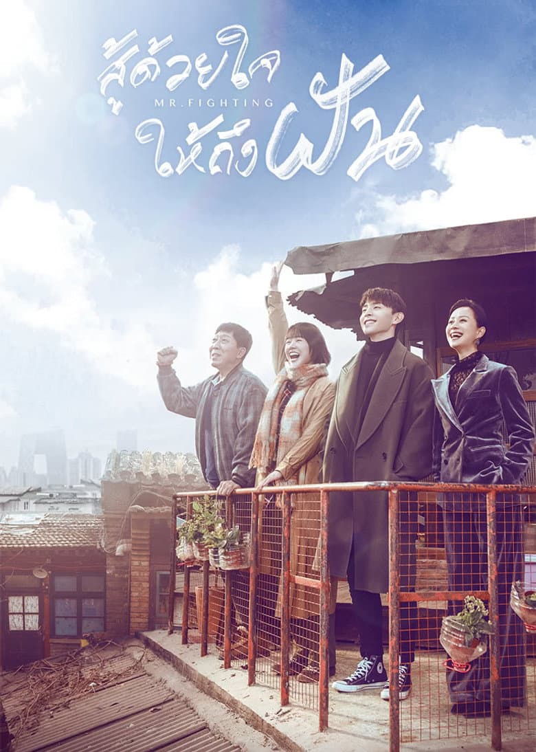 Ảnh poster
