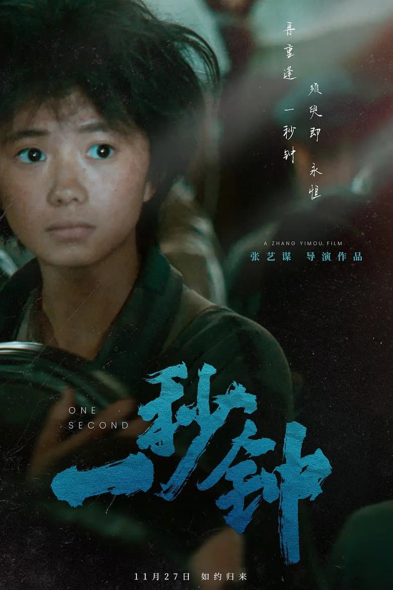 Ảnh poster