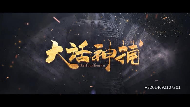 Ảnh backdrop
