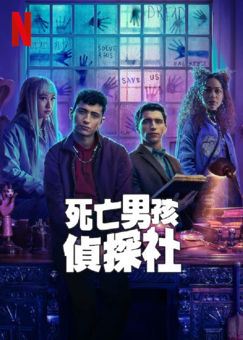 Ảnh poster