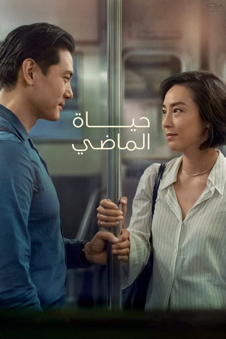 Ảnh poster