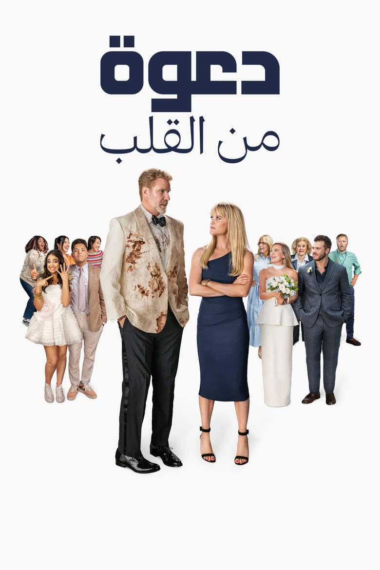 Ảnh poster