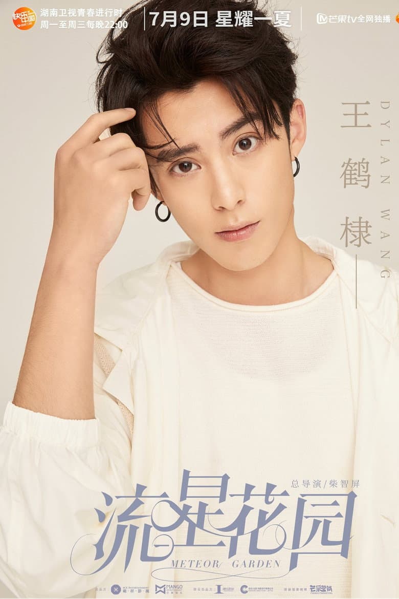 Ảnh poster