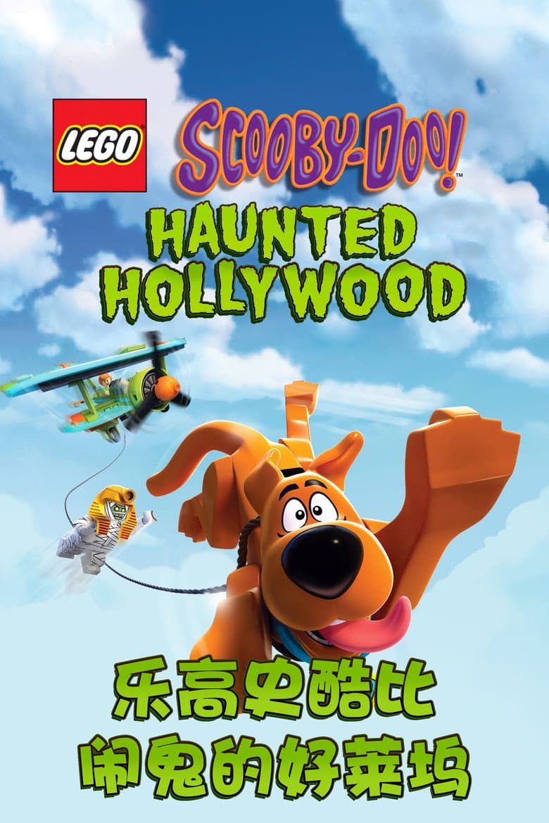 Ảnh poster