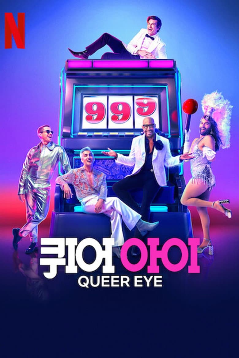 Ảnh poster