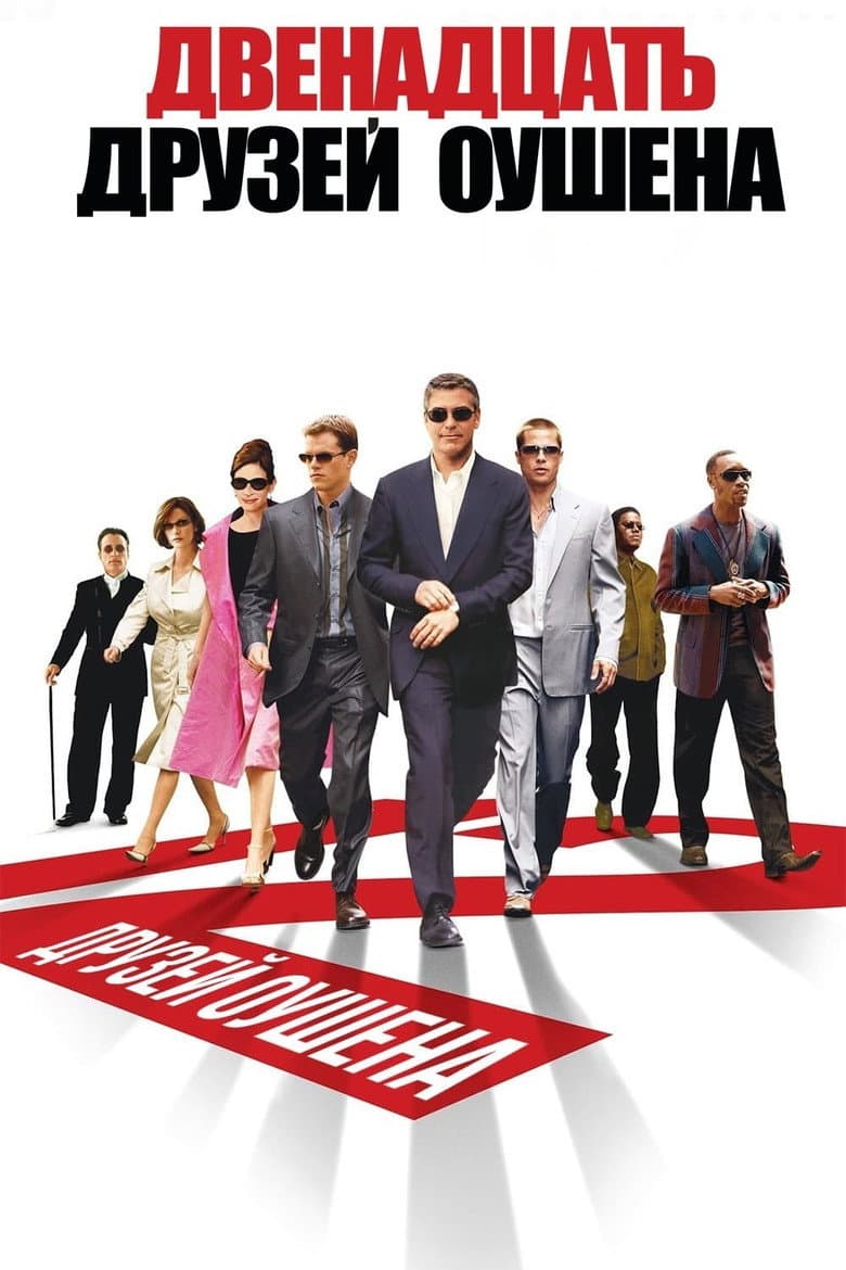 Ảnh poster