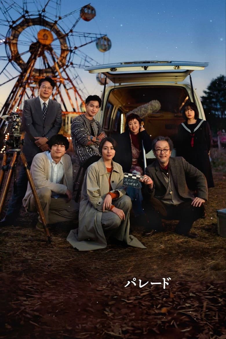 Ảnh poster