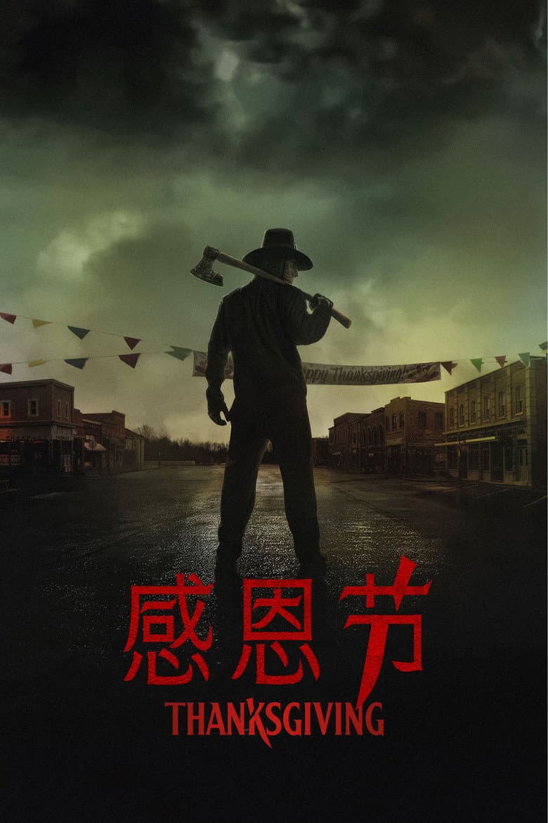 Ảnh poster